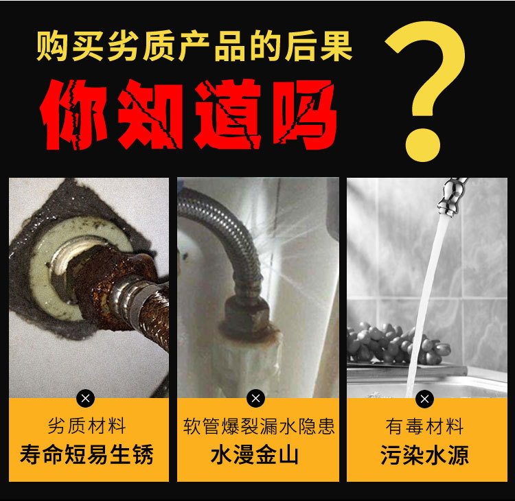 尼龙混合丝编织管_03