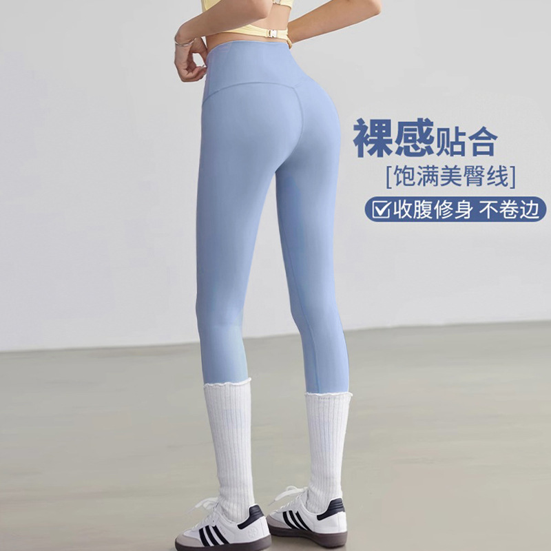 Pilates High-Waisted Hip-Lifting Tummy Control Yoga Leggings Fitness Running Sports Tight Elastic Outerwear Base Shark Pants