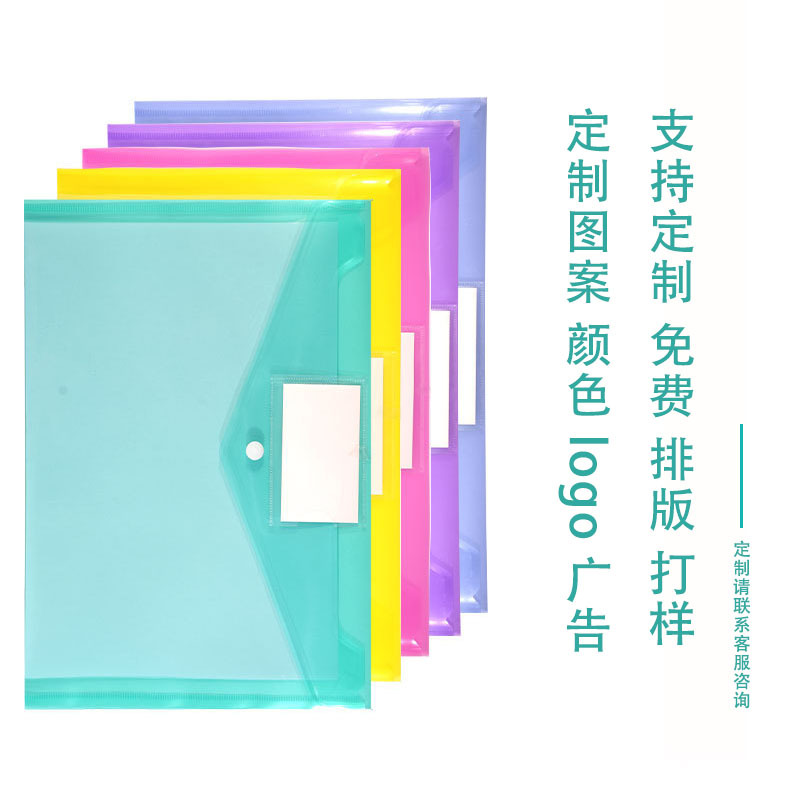 Carpeta de Archivos A4 con Botón a Presión, Transparente e Impermeable, con Separadores, para Documentos de Oficina, Venta al Por Mayor