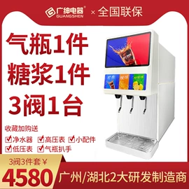 冷冻食品加工;保鲜冷藏设备;炊事设备