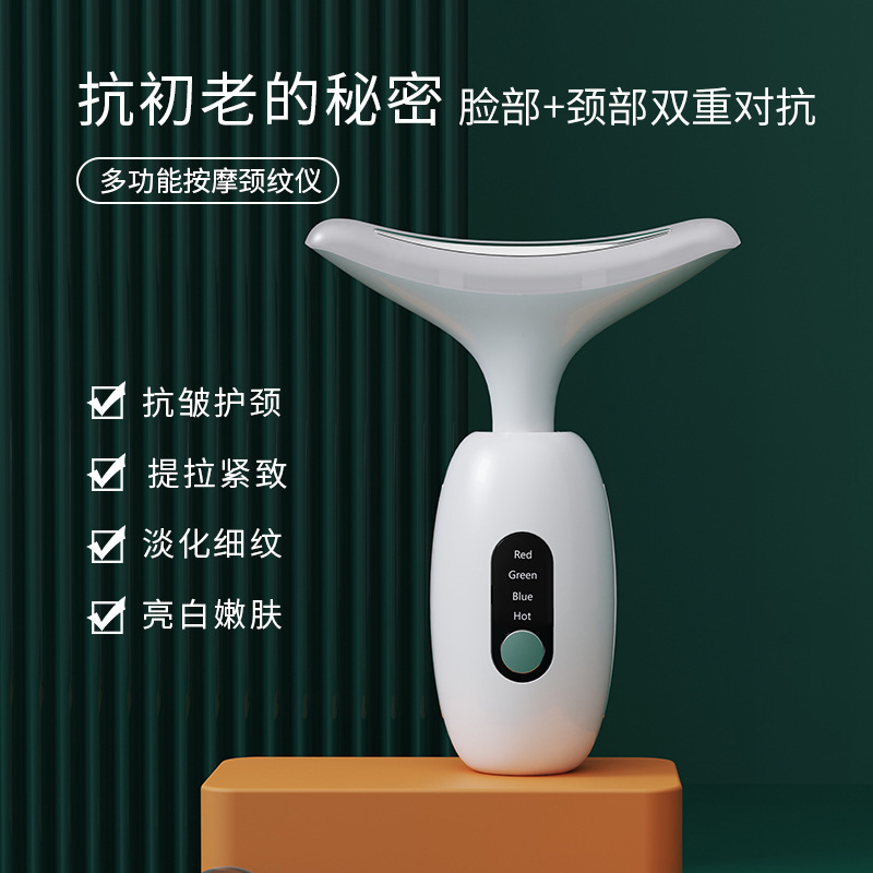 新商品クロスボーダー美首器振動マッサージ首紋器アイロンは首の顔に美容器を導入します。|undefined