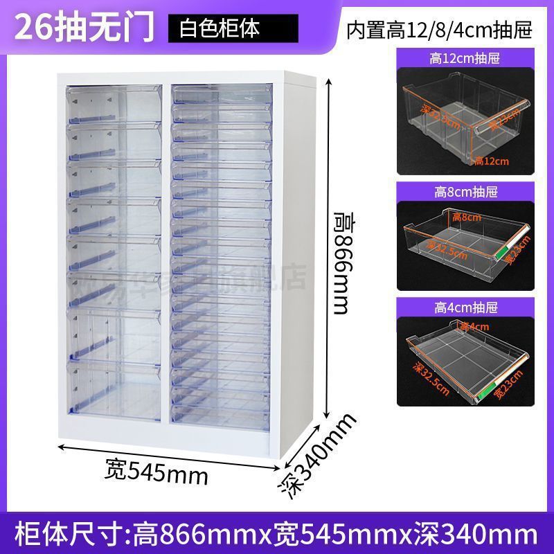 智文件柜美甲收纳甲油胶柜抽屉式储物柜烘焙磨具资料柜财务票据|undefined