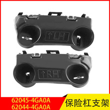 62045-4GA0A 62044-4GA0A �������ղ�Ӣ�����Q50ǰ���ո�֧��