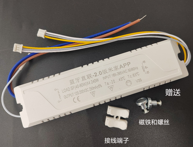 led吸顶灯驱动支持小爱同学语音控制WiFi蓝牙mesh版已接入米家APP|undefined