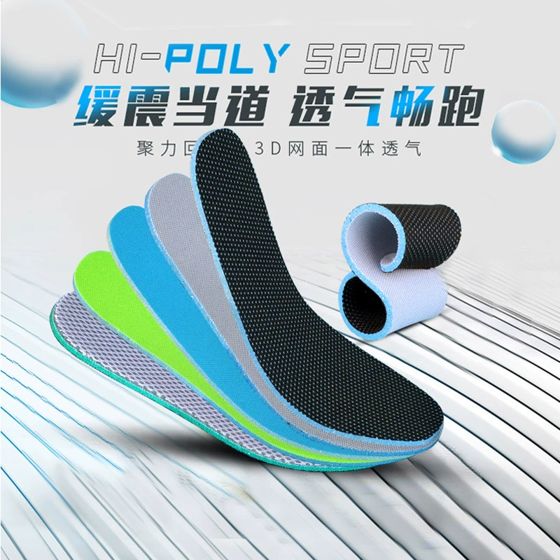 Спортивные стельки, как будто шагать по говню, впитывают пот и предотвращают запах, женские летние стельки — удобные, дышащие, с мягкой подошвой, мужские толстые стельки.