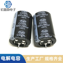 ����ţ���X늽����560UF500V 560UF400V 560UF450V ţ��4�_���