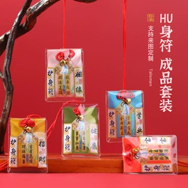 首饰箱;香包/香囊;喜糖盒