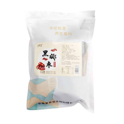 Coconut Date Bags, Wash-Free Black Dates, Large Granules, Dried Fruit Candied, Office Leisure Snacks, Date Substitutes, Dropshipping