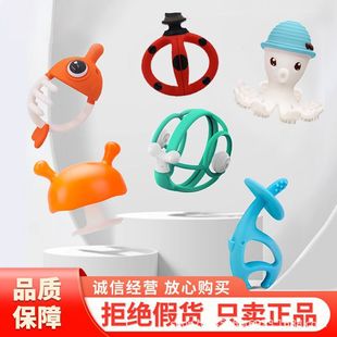 Mombella Small Mushroom Teether for Infants and Young Kidsren Molar Stick Chewing Gum Small Dance Elephant Soothing Octopus Bite-Resistant