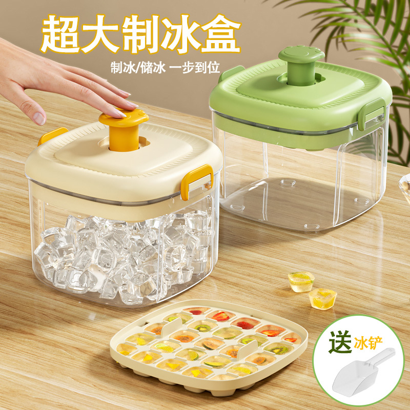 Food Grade Internet Celebrated Press Ice Clocks Household Ice Mold One-Button Ice-removing Super Large Capacity Self-made Ice Storage Box