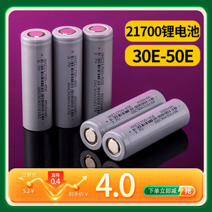 21700�늳�5000mah����5C늄�܇늳�3000mah10C��늌��߱���