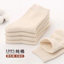 运动休闲棉袜;堆堆袜;船袜、隐形袜