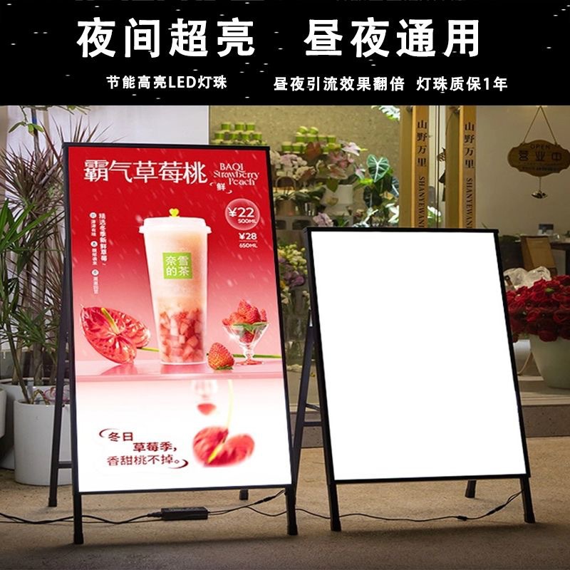 led灯箱发光广告户外摆摊可移动招牌立式落地海报展示展架灯片