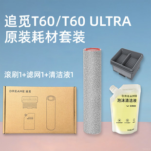 ׷ҒT60 T70ULTRAϴ�ؙCԭ�b����Lˢ�V�W������ĭ�坍Һ��ϴ��