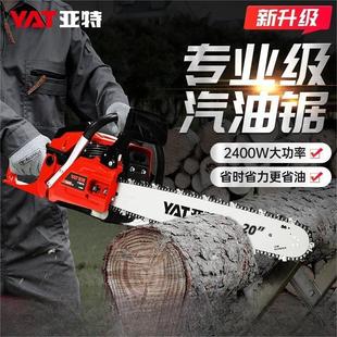 Yate YT-9859 chain saw small household hand-held gasoline saw outdoor high-power chain logging saw