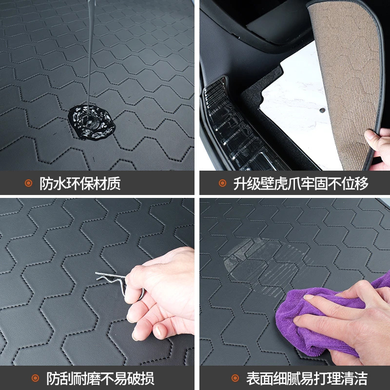 Suitable for Toyota Sienna Nappa leather trunk mat, Sienna Granvia modified full surround mat