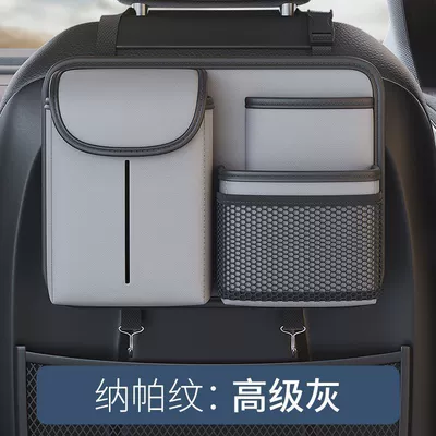 Car storage bag/box Seat Back Storage Bag Car - too-wolf-grey-napapi