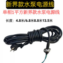 ��ˮ���Դ�� ��ˮ���Դ�� ����ˮ���Դ�� ˮ�þ�2.2-3KW 5.5KW