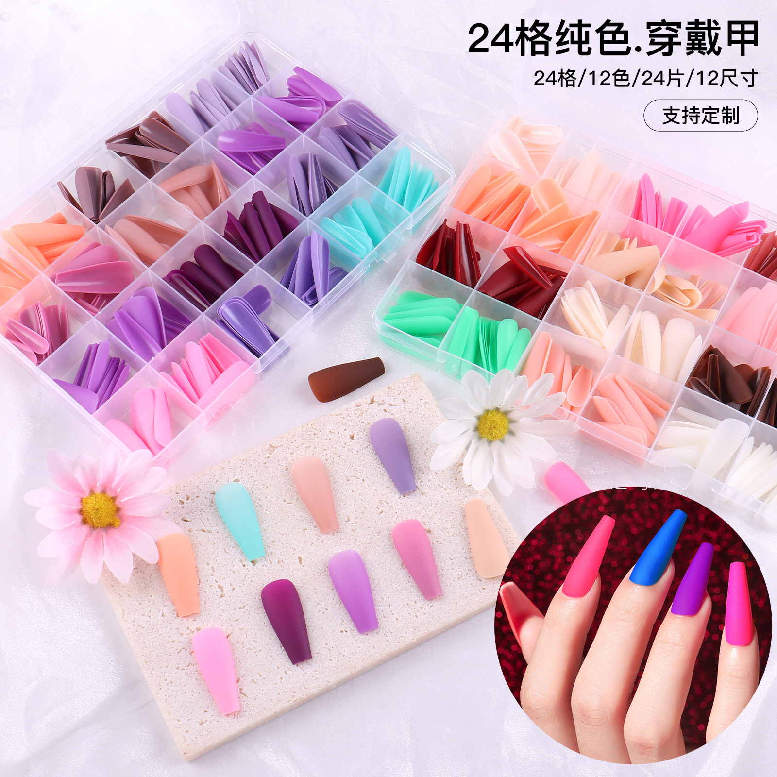 Venta caliente transfronteriza 288 piezas en forma de ballet en forma de caja portátil pieza de uñas color sólido esmerilado DIY portátil producto terminado al por mayor