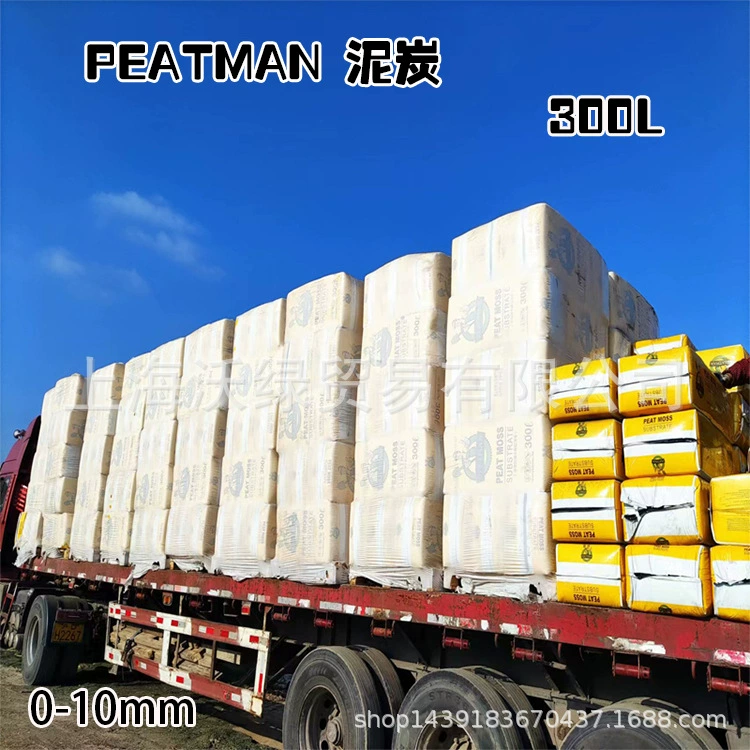 Оптовая Торфяная почва 0-10 мм, 10-30 мм Торфяная почва мясистый цветок выращивание матрица питательная почва
