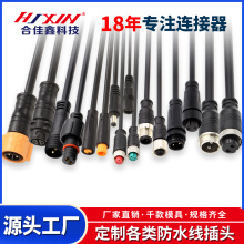 m12��ˮ�B����m6���R�^��ˮ�����^2~10оgx16���ղ��^��ĸ���^��