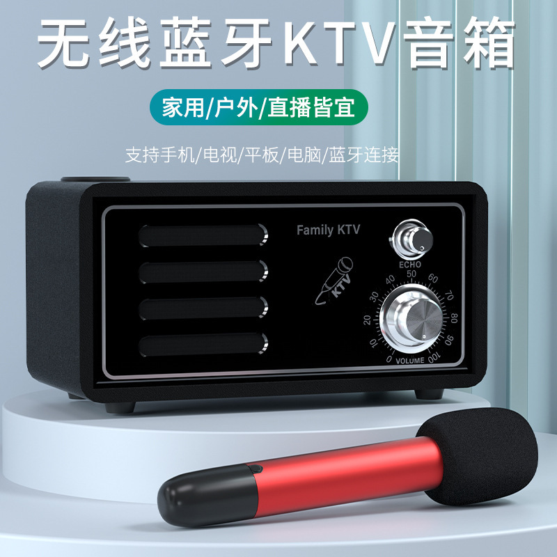 レトロ木质ブルートゥーススピーカー真 � � u段ワイヤレスマイク家庭用ポータブルktv屋外ライブオーディオ工场|undefined