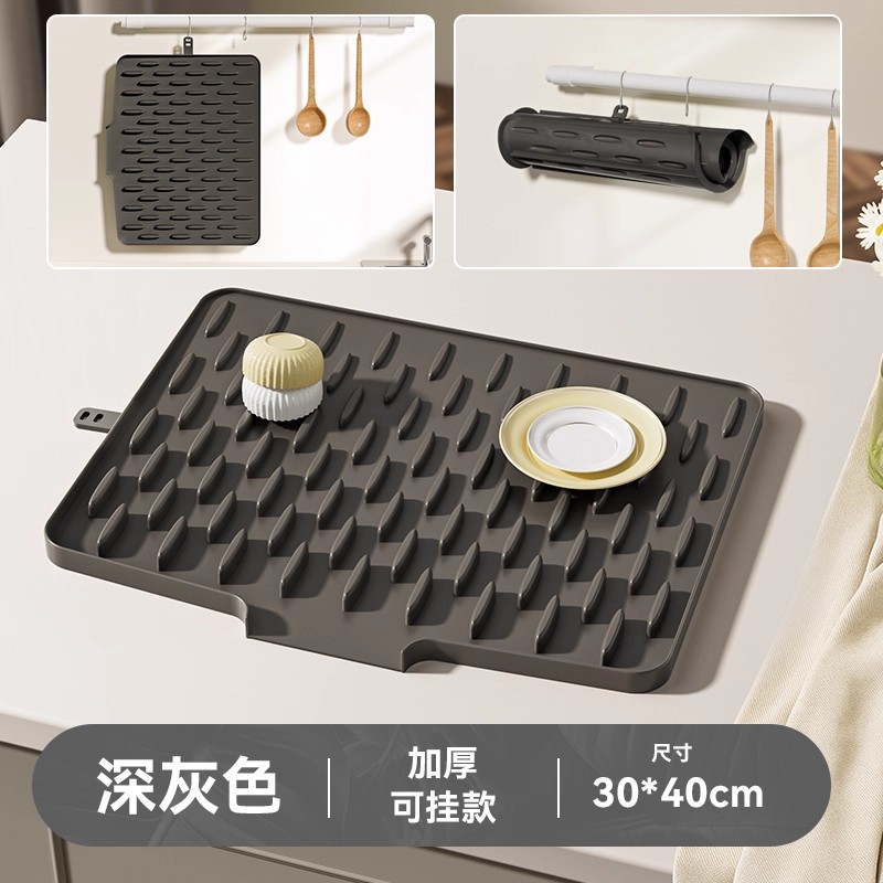 水槽沥水垫硅胶导流式厨房果蔬碗碟滤水干燥垫斜坡排水垫硅胶垫|undefined