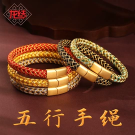 手链;饰品配件;线类