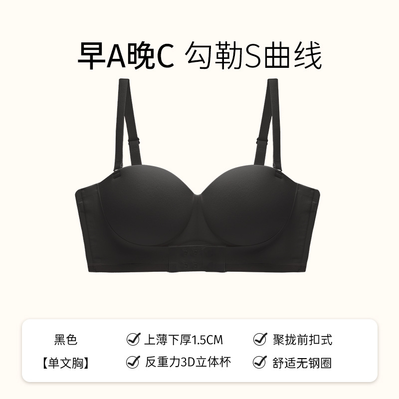 A3366 antideslizante sin tirantes pequeño pecho empuje hacia arriba gran belleza espalda sujetador chica Anti-exposición vestido de novia cubierta de la ropa interior