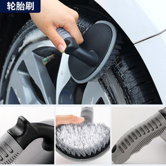 T-shaped car wheel tire brush, car brush, wheel brush, cleaning brush, rim brush, car hair brush, tire brush