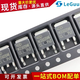 集成电路;N沟道;接口IC