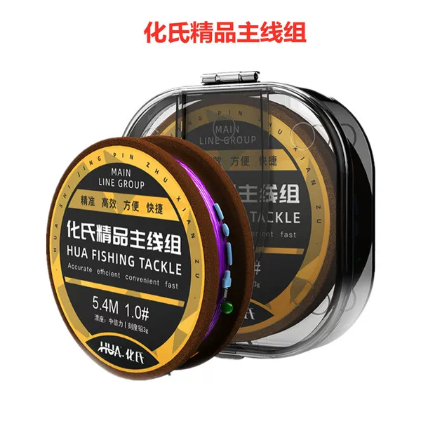 Huashi Premium Main Line Set, Pre-Tied Fishing Line Handmade Finished Product Kit, High Tensile Strength, Imported Original Silk, Special for Black Pit Fishing
