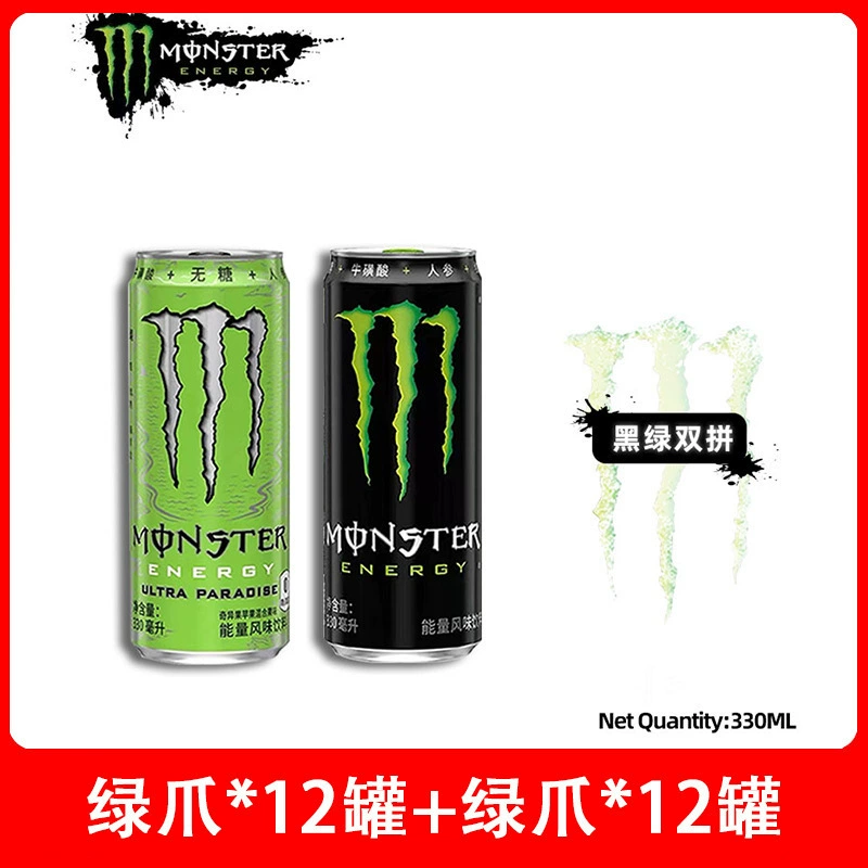 Monster Claw Monster Black, White Yellow, Blue Claw Strangle Fruit Energy Vitamin Vegetarian Flavor Drink 24 банок