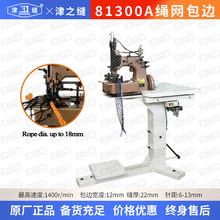 81300A�O�W�K�W�i߅�C��߅�C���K�Ӵ�W��߅�C�W�ӿp߅�C