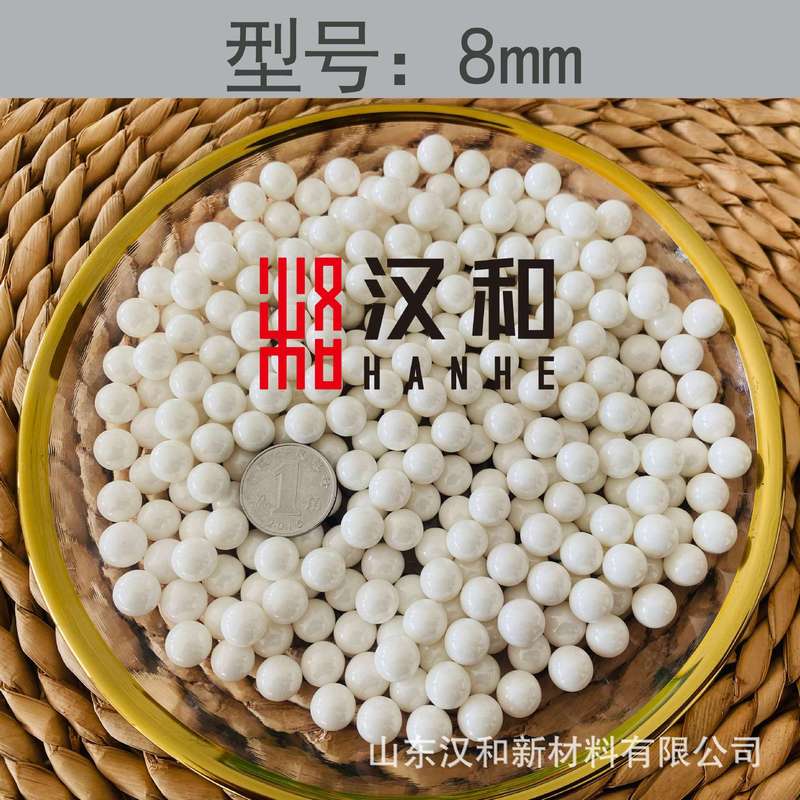 95％ジルコニアボール【特価】大量割引 95％ジルコニアビーズ|undefined