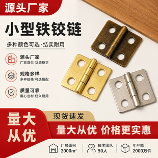 ����΢��С���ƽ�_�YƷ��ľ���F���~�����q��ֹ�DIY����q�