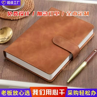 商务办公肤感笔记本A5搭扣记事本封面学生学习硬面高档刻字日记本
