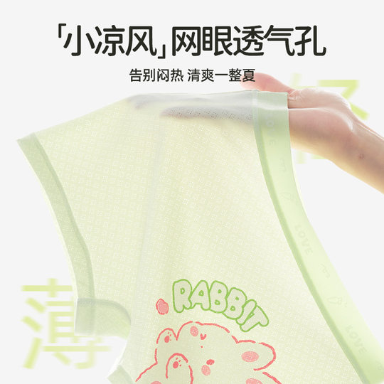 女童内裤冰丝网孔平角裤儿童夏季打底安全裤女孩四角短裤中大童薄
