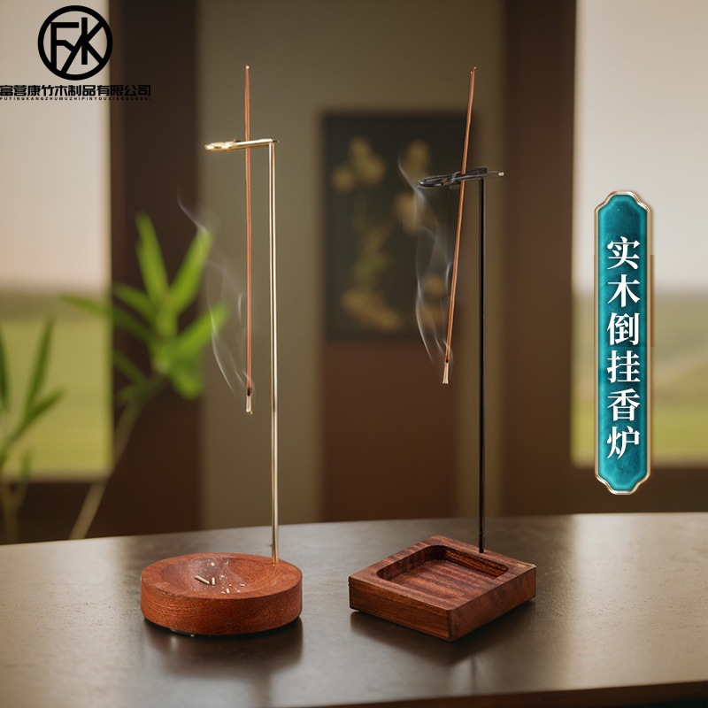 跨境热卖线香插线香座倒流香炉檀香沉香香薰炉家居养生卧香炉底座