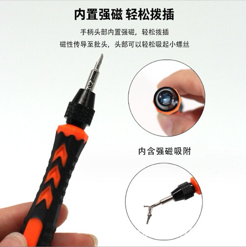 21-in-1 multifunctional screwdriver set for Apple and Android disassembly screwdriver set triangular screwdriver combination