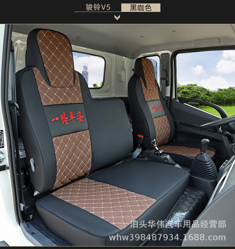 Truck light truck seat cover is specially used for Dongfeng Huashen T3 T5 Capt Nebula K6 Tianjin KR KSVR Tianlong