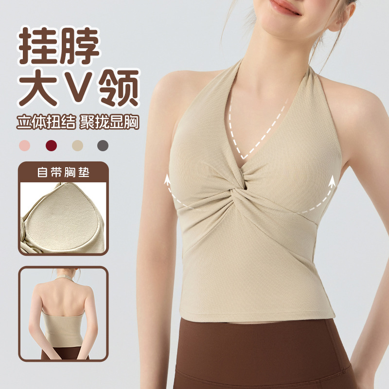V-Neck Twist Sports Bra with Chest Pads, Halter Neck, Beautiful Back, Slim Fit, Pilates Yoga Tank Top