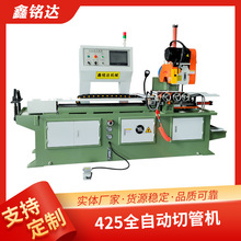 ���ơ��йܙC��MC425CNCȫ�ԄӲ��P��и�C�ŷ��oë�̽��وA䏙C