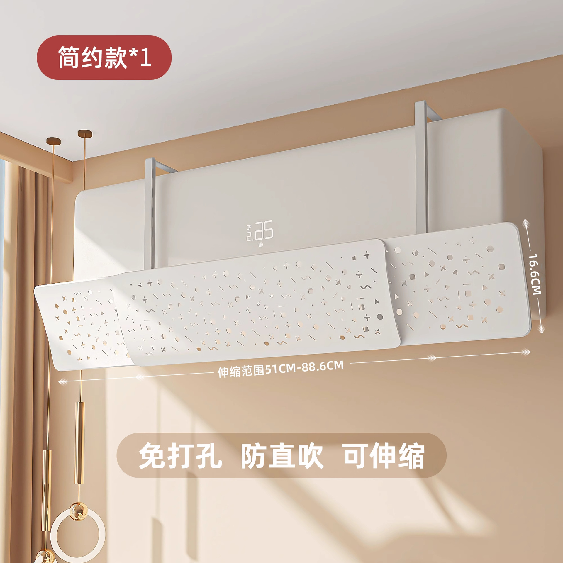 Protección contra el viento del aire acondicionado, ventilación de aire acondicionado, protección contra el aire acondicionado, protección contra la cortina, protección contra el viento, cubierta de pared, colgado universal, instalación gratuita