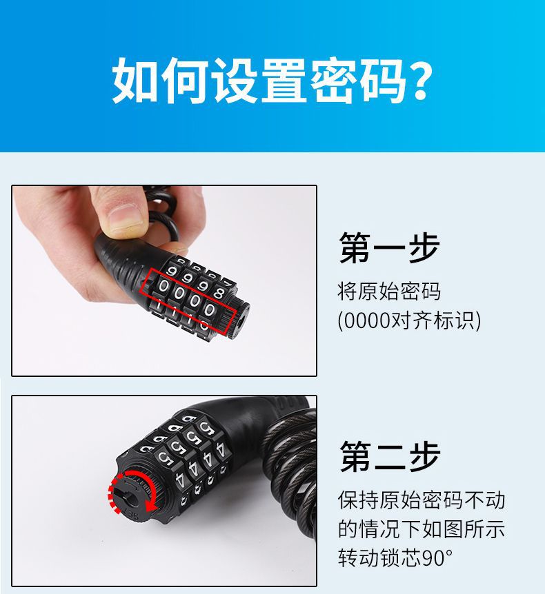 Mountain Bike Lock Helmet Lock Motorcycle Anti-theft Portable Bicycle Lock Electric Vehicle Telescopic Code Helmet Lock