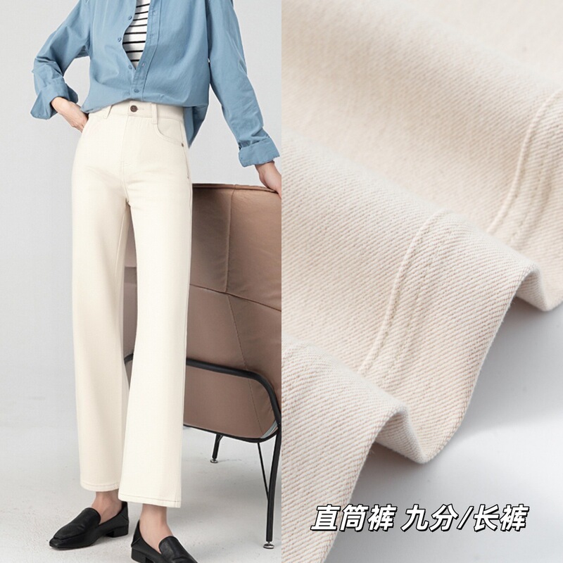 Ivory White Straight-Leg Jeans for Women, 2026 Spring, High-Waisted, Slim-Fit, Flattering, Cropped, Versatile, Casual Style, Petite Size Ivory White Straight-Leg Jeans for Women, 2026 Spring, High-Waisted, Slim-Fit, Flattering, Cropped, Versatile, Casual Style, Petite Size