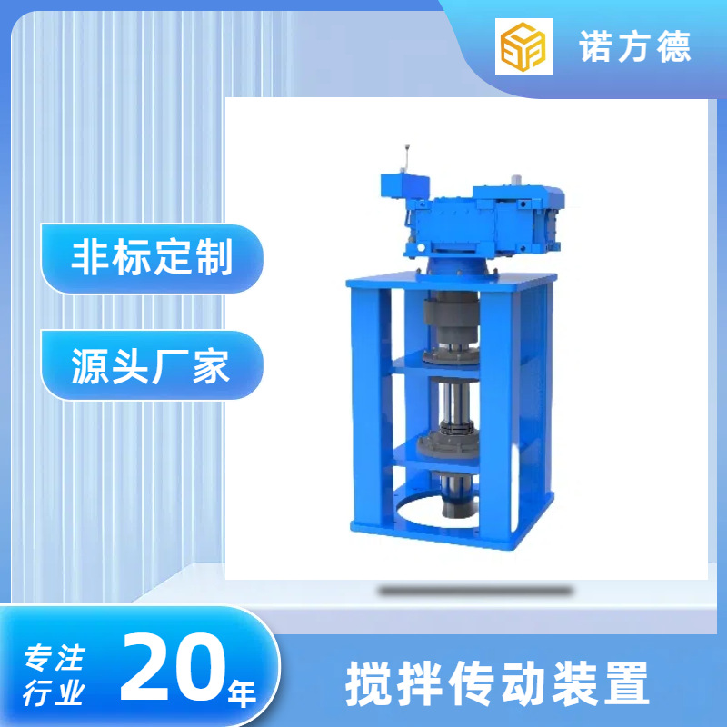 减速机四柱双支点方管机架（STS-160/180）含联轴器 源头厂家