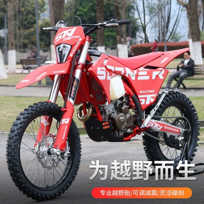 motorcycles, GAS racing off-road – Motosikletlər