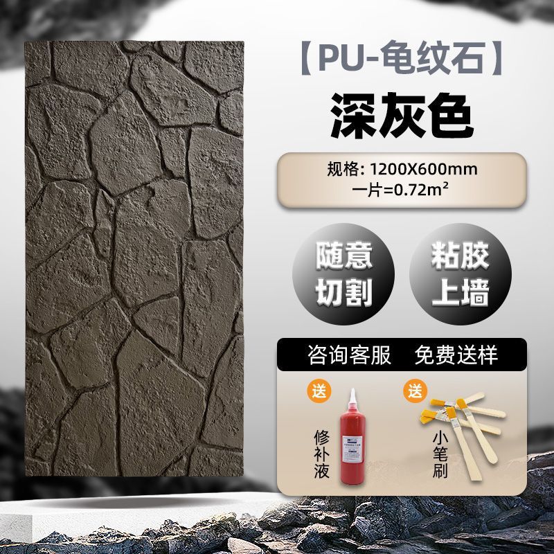 Piedra de tortuga-gris oscuro _ 1200*600*15mm