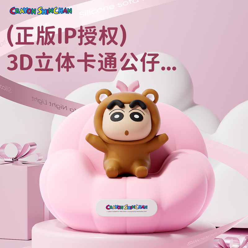 クレヨンしんちゃんのかぼちゃのソファーの夜の明かりの寝室のデスクトップの置物は寝ています。|undefined